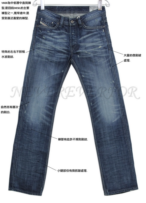 意大利迪赛属于什么档次,diesel迪赛专柜正品