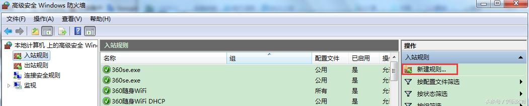 全球*币特比**病毒肆虐,教你如何手动关闭445端口,简单有效!
