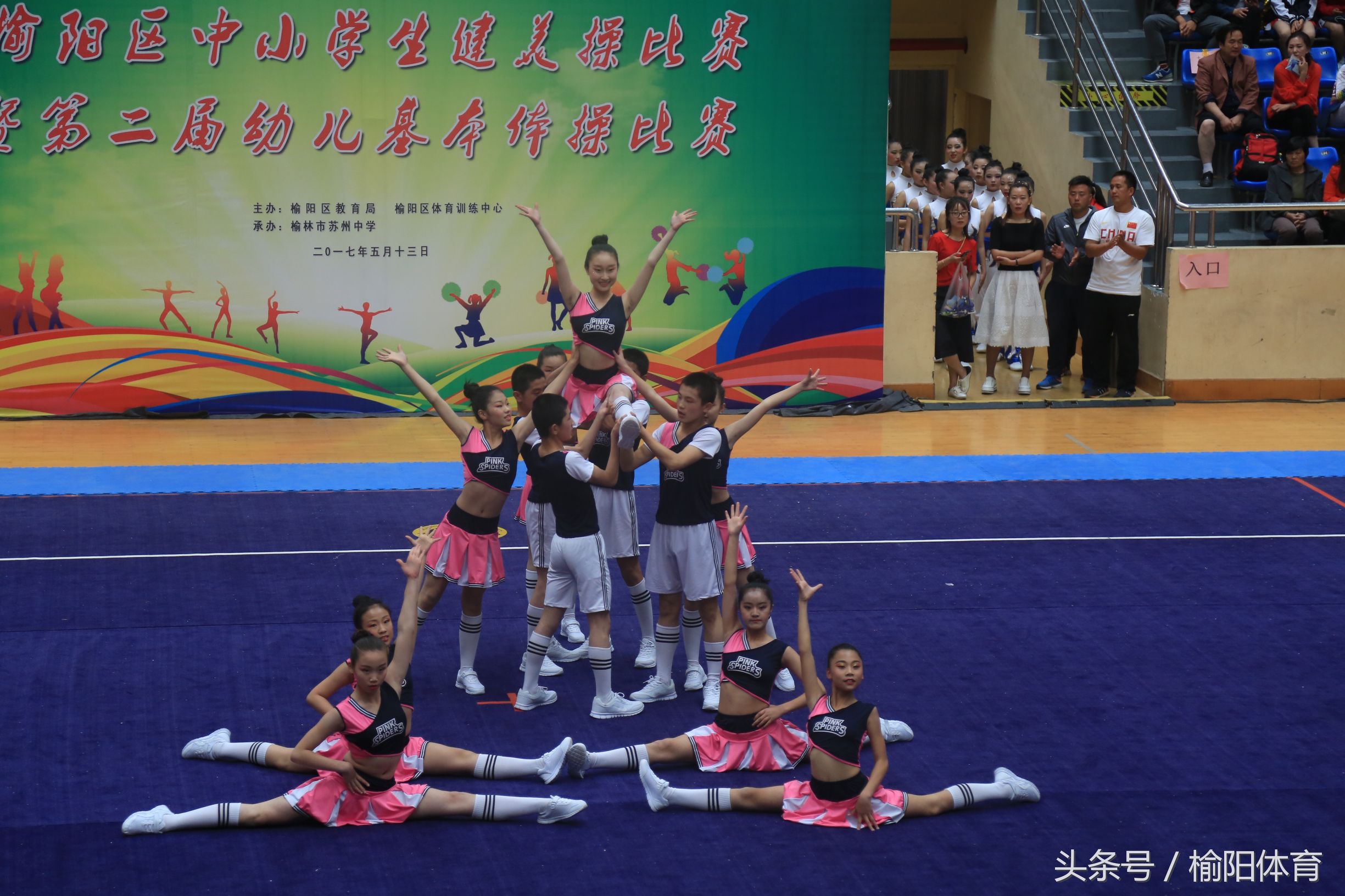 榆阳区学校健美操课外活动形式,榆阳区小学生体育馆健美操