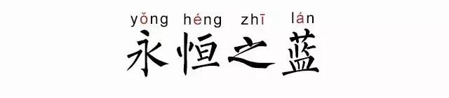 九千岁女神新标准！快看看你是不是“幼幼脸”？