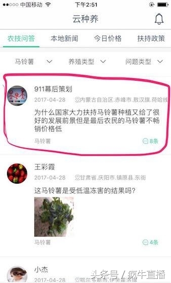 日本现薯片荒每包最贵近千元！或暗藏重要利好