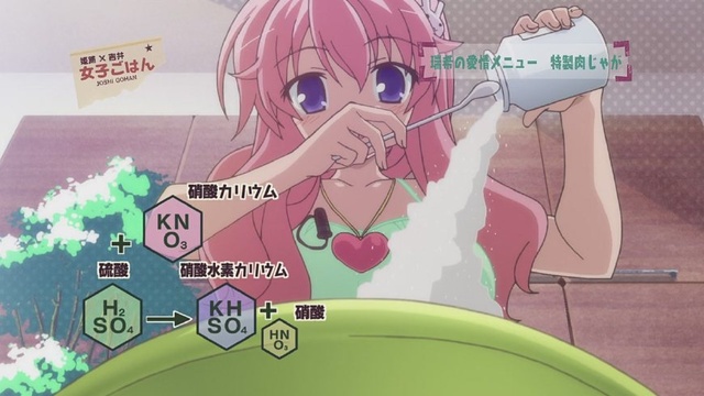 可以弑神的十大料理