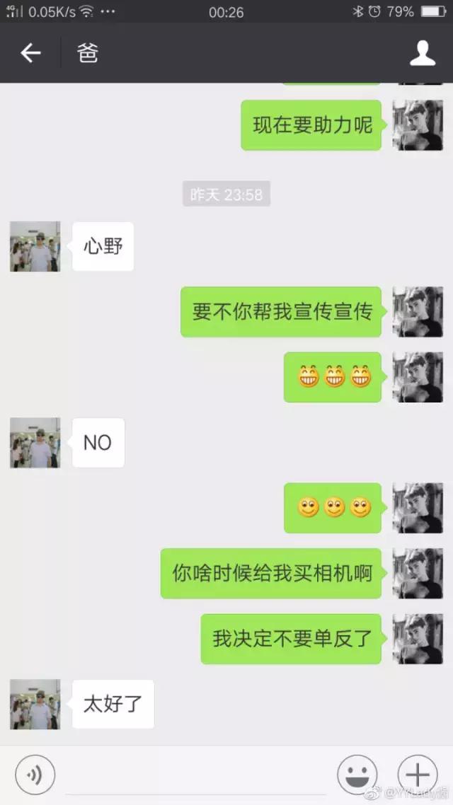 “妈,我是顺产的吗?”“你是泼妇产的