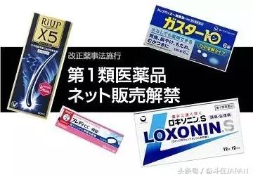 亚马逊商城有日本汉方药吗,亚马逊买日本中药