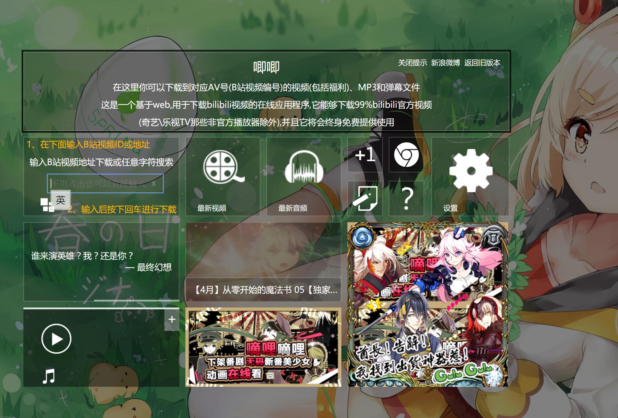 做短视频自媒体新手入门怎样做,自媒体人必备的8个素材网站