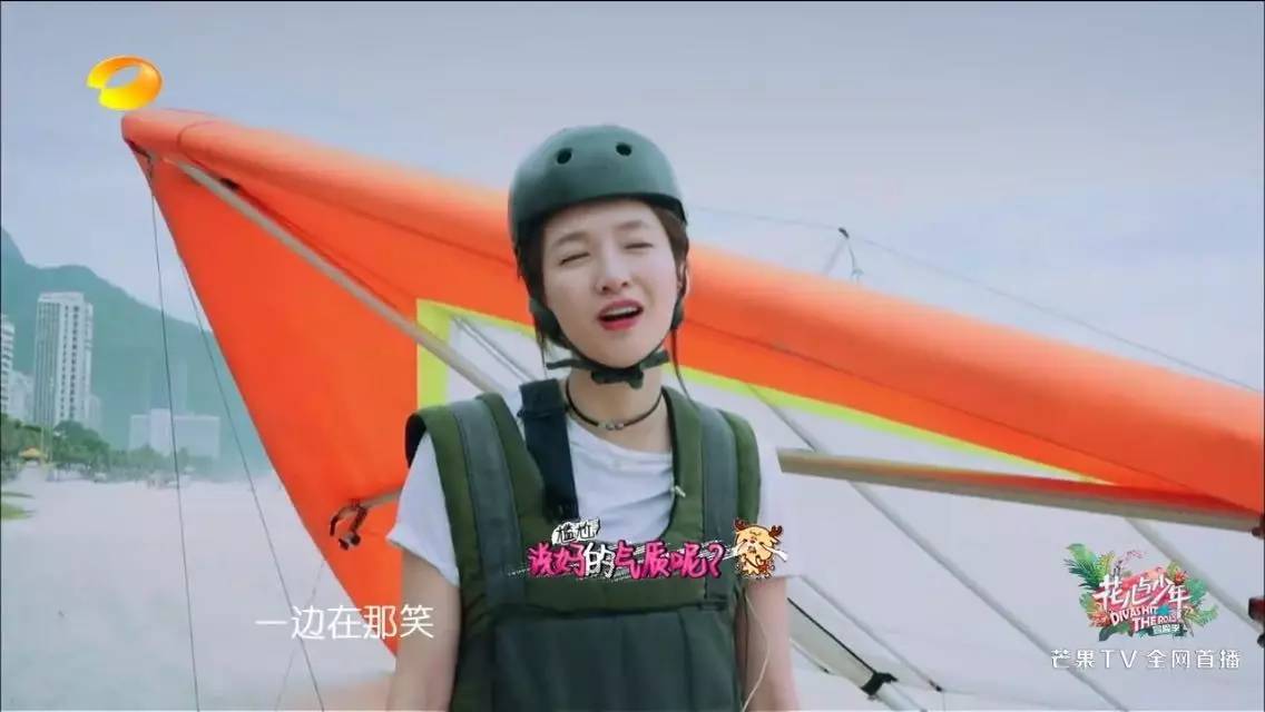 江疏影娜扎现场互相吐槽猝不及防,娜扎井柏然花少