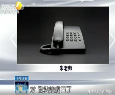 幼儿园老师给孩子嘴巴贴胶布,小朋友嘴巴被胶带粘住