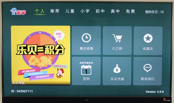 一台电视,一台电视一台投影