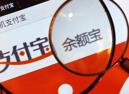 余额宝利率重回4%,银行又睡不着觉了,网友:我们睡得香