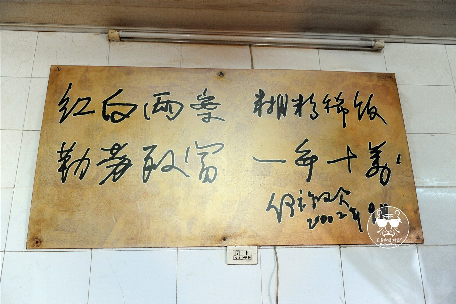 一碗鱼糊粉武汉,武汉第一碗鱼糊粉