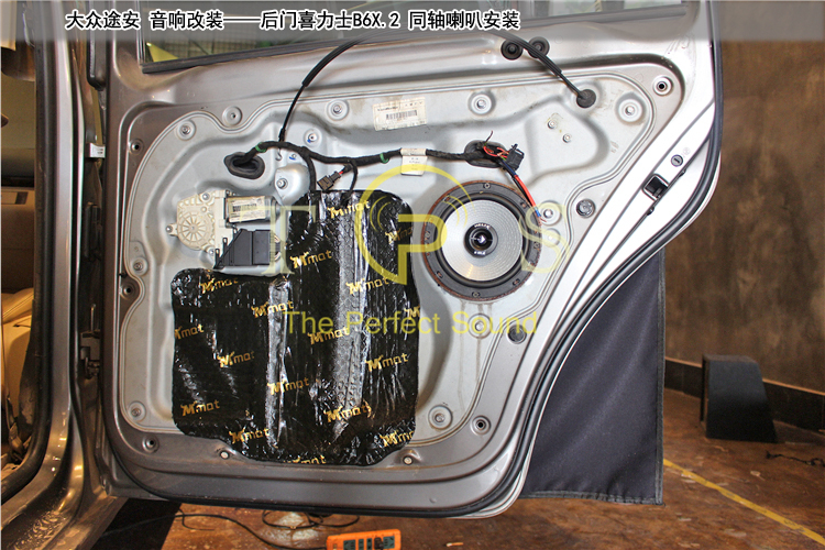 昆明大众途安音响改装,大众途安汽车音响改装宿迁