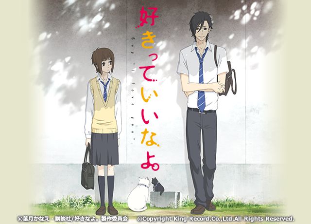 十大让人百看不厌的动漫,甜到少女心炸裂的动漫