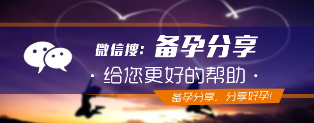 备孕期间感冒了还可以做试管吗,备孕期间感冒还能照常备孕吗