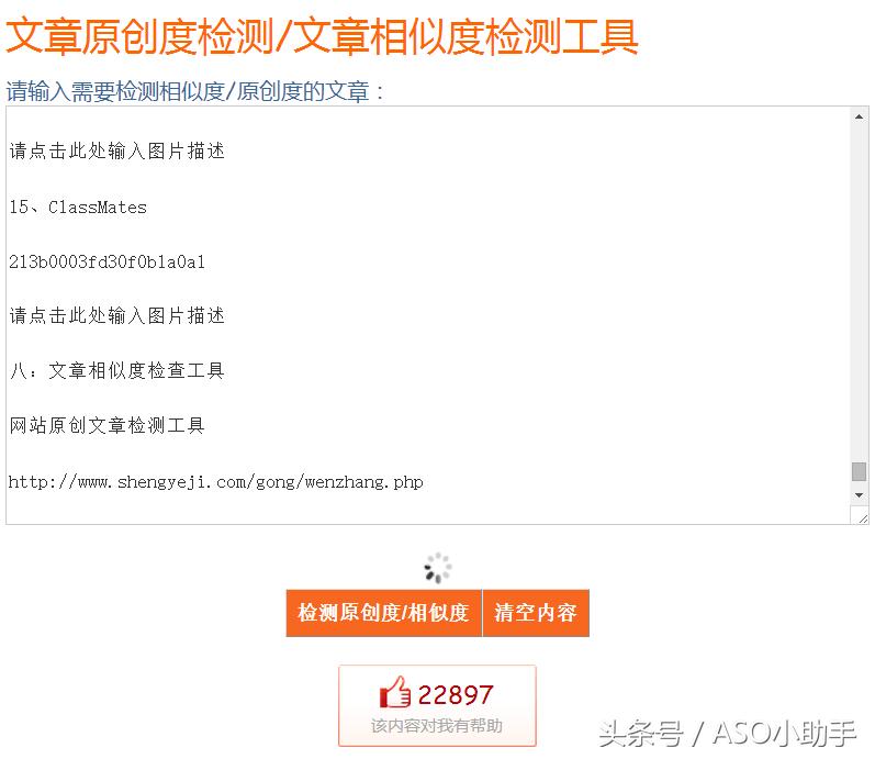 整理了12个新媒体运营神器,新媒体运营必备十大工具是什么