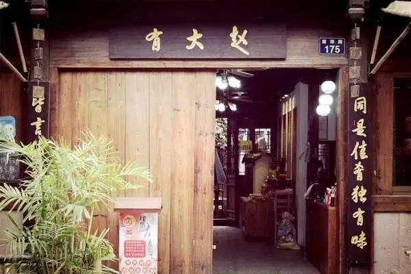 宁波南塘老街介绍,穿越百年的街市