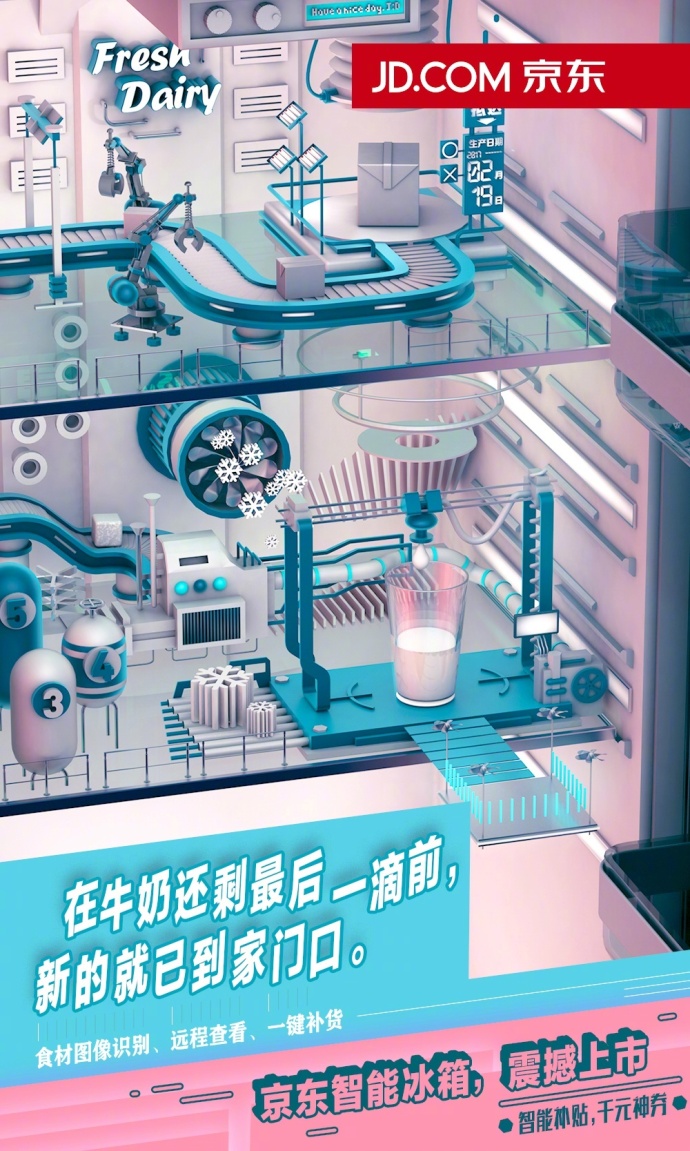 不了解京东干的这几件事情,那你知道的可能是个假京东