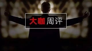 赵圆圆奥美广告,奥美公司的广告创意总监