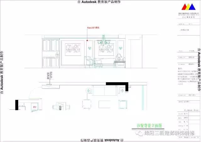 温莎国际设计,温莎国际跃层装修效果