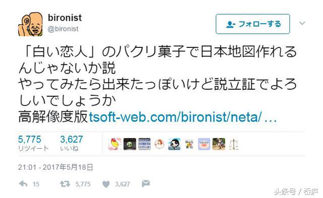 去日本必买的白色恋人,去日本买到假货