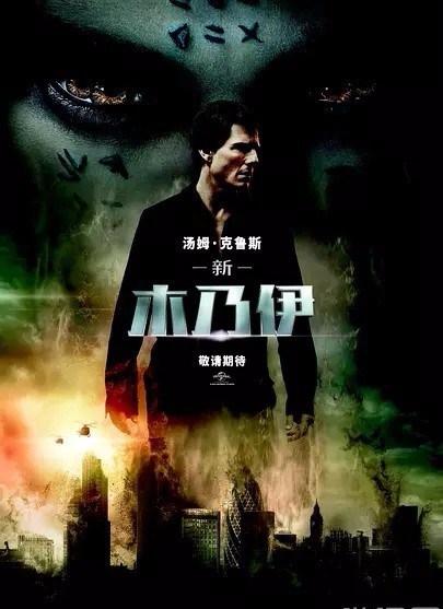 金字塔木乃伊恐怖传说,木乃伊是真实还是传说