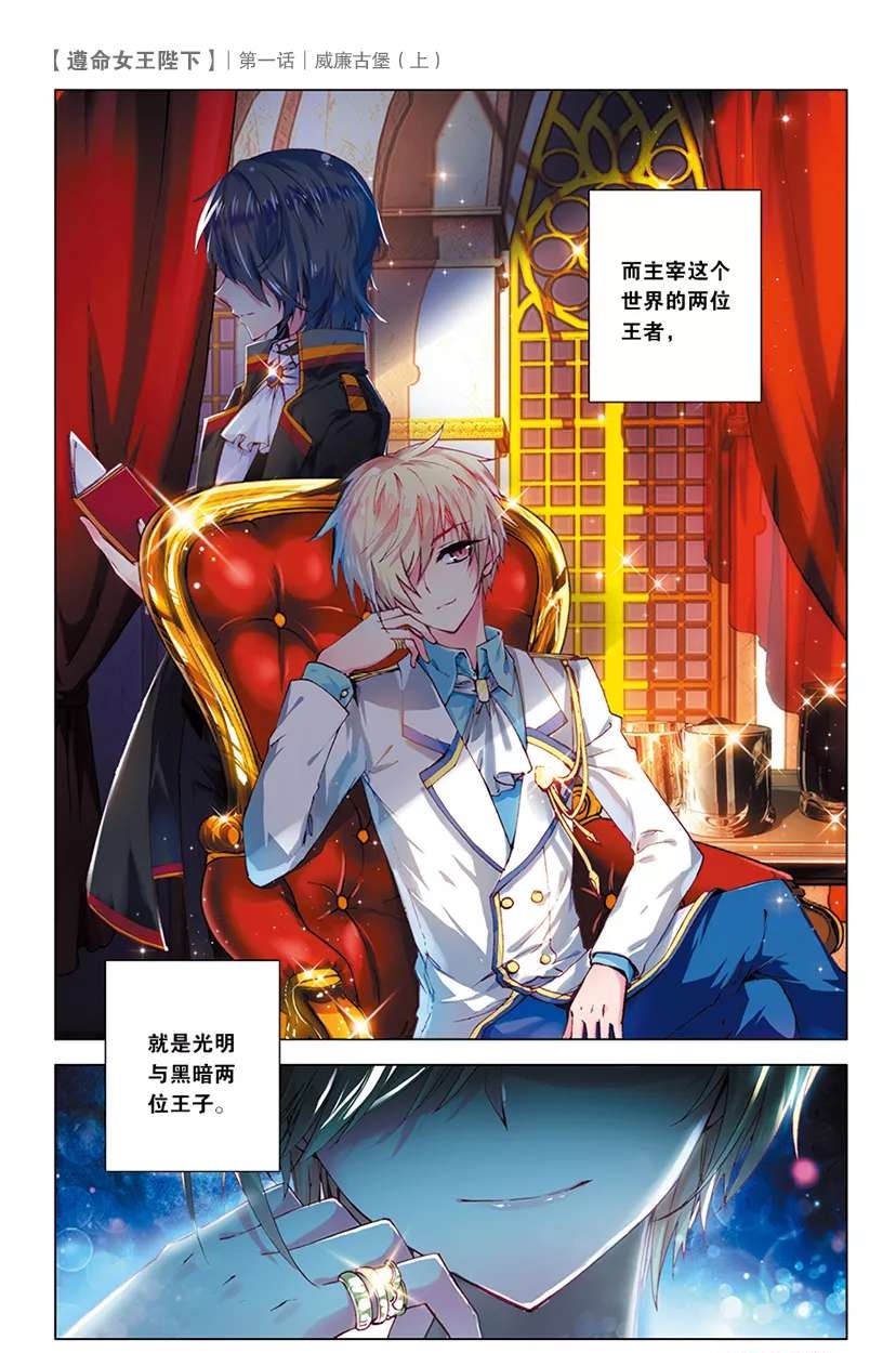 墨瞳漫画作品,墨瞳漫画大全