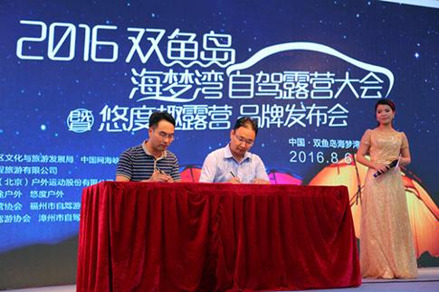 蓝敏涛:境外体育特色小镇对国内的启示