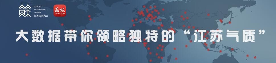 五月花开·筑梦想江苏广电：发展大会，我们准备好了！