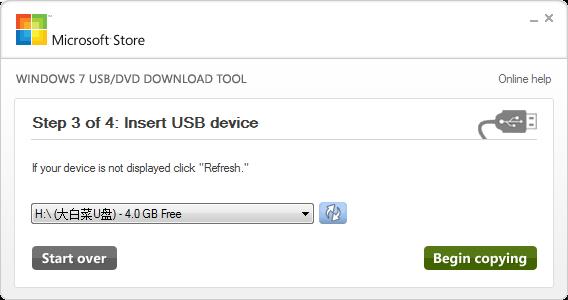 哔-手把手教你重装系统