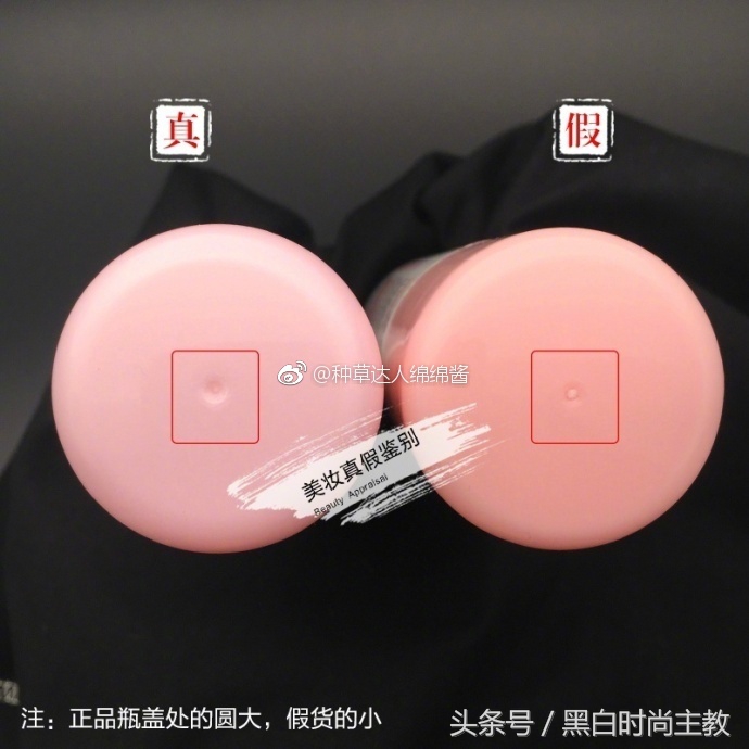 娜丽丝日版怎么区分真假,娜丽丝ub防晒霜真假对比图