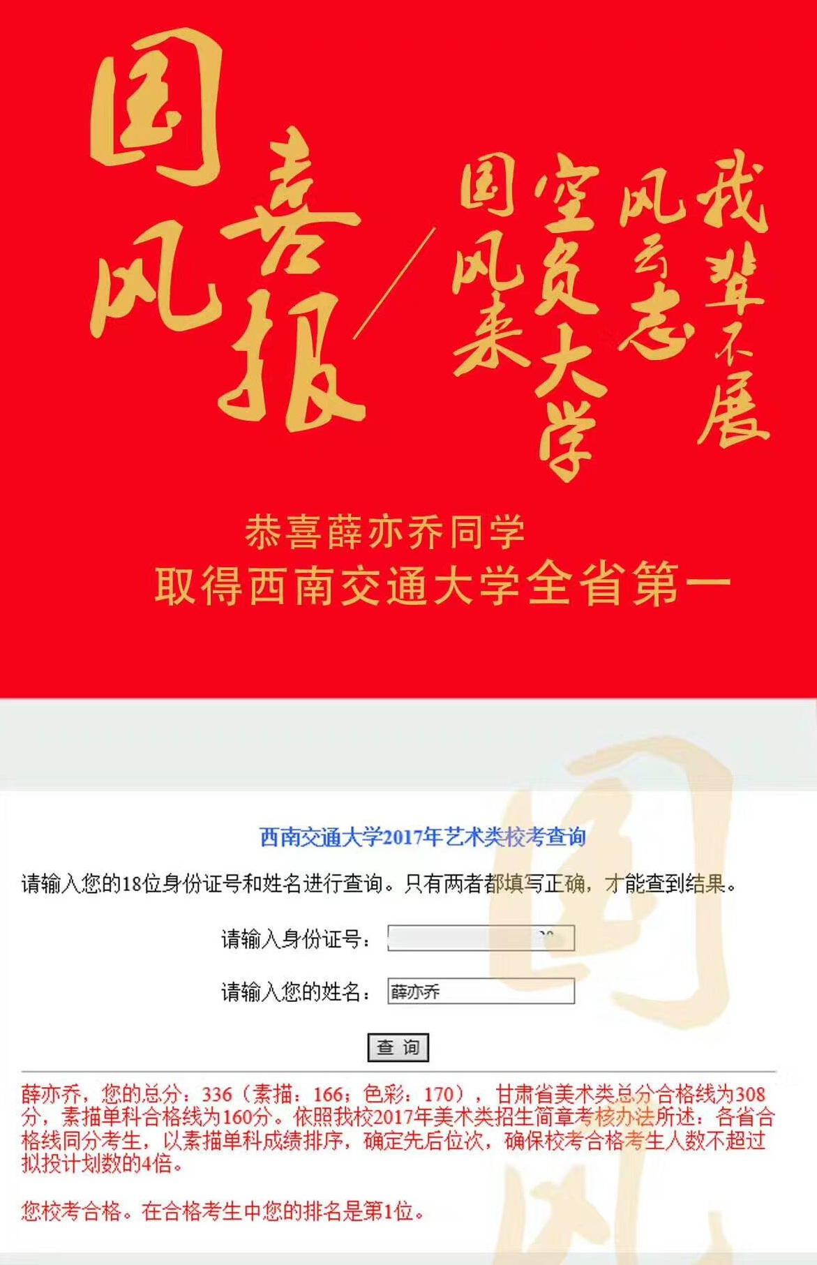 记录传统文化,记录传承传统文化