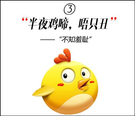 食得咸鱼抵得渴之类的粤语俗语,广东话食得咸鱼抵得渴是什么意思