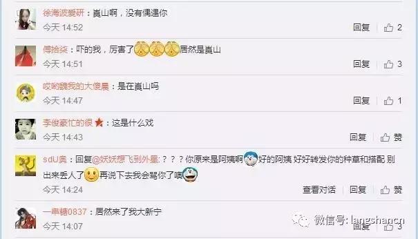 520带你去私奔,520带你去旅游