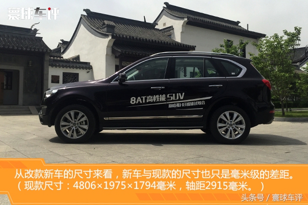 哈弗升级款视频,16款哈弗h8越野试驾