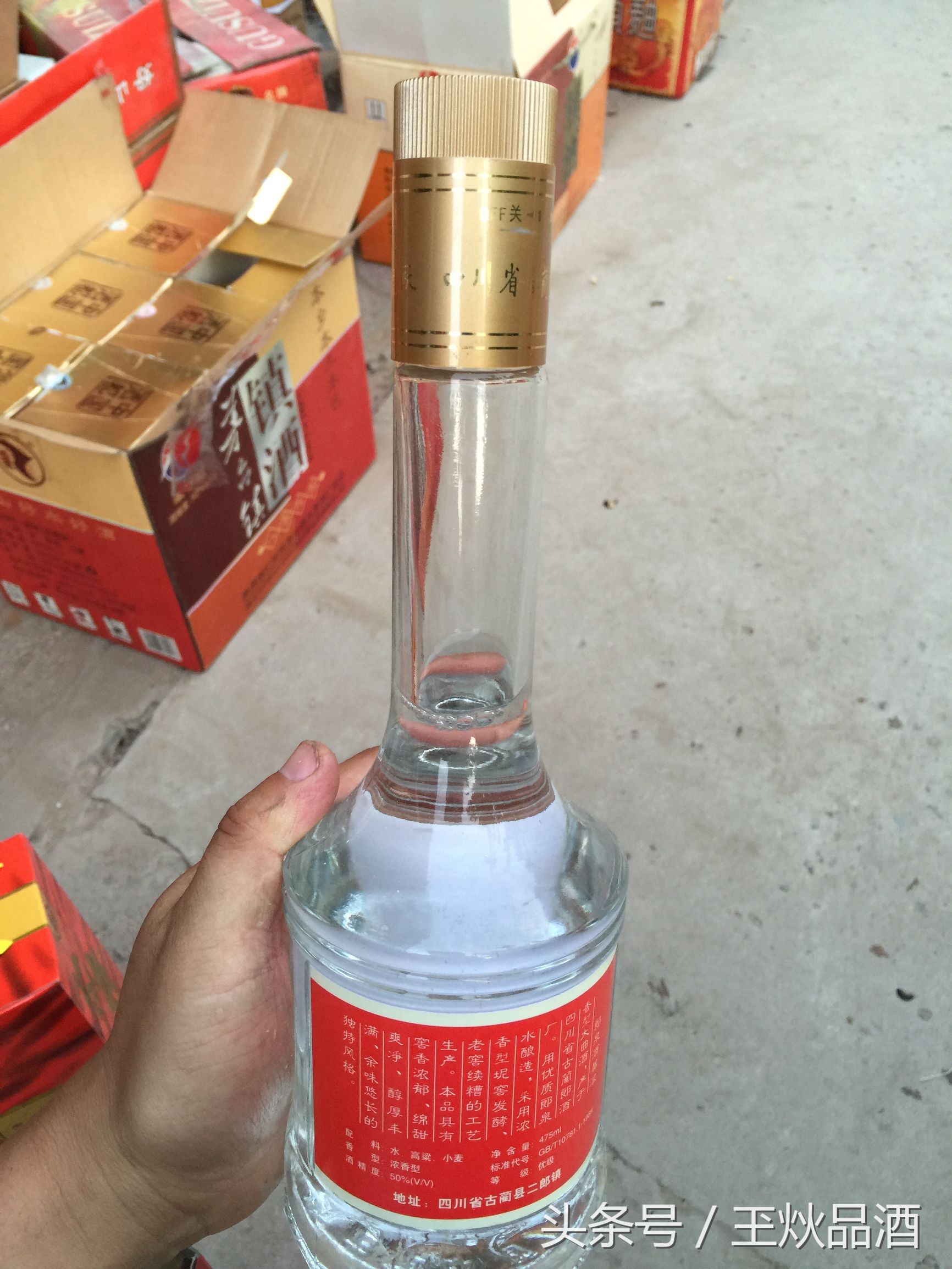 04年出品的郎泉酒多少钱一瓶,郎泉酒全部图片