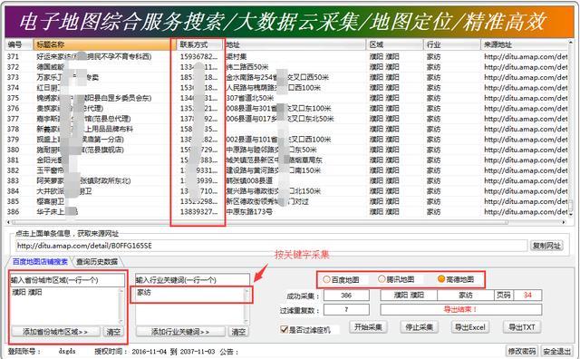 如何添加客户的微信通过率更高,加客户微信怎么通过率高话术