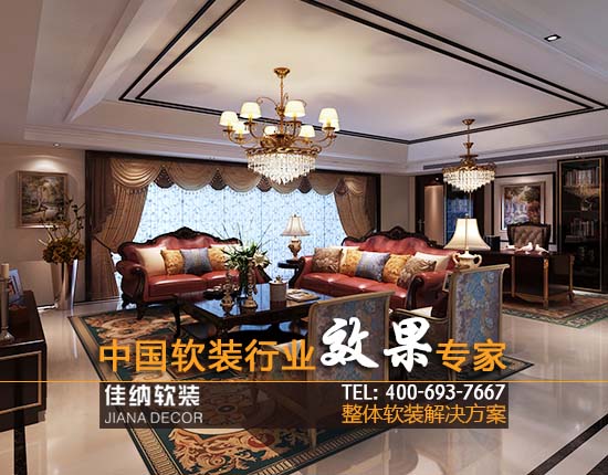 美式乡村风格软装如何打造,美式田园地中海风格装修