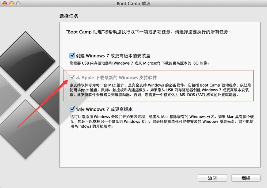 苹果电脑用winclone6装win7,macwinclone安装win10