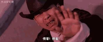 周星驰功夫2是否能打破纪录,周星驰功夫2最新消息