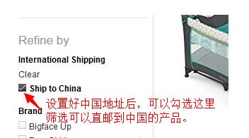 美国亚马逊直邮中国详细图文教程,美国亚马逊直邮中国清关