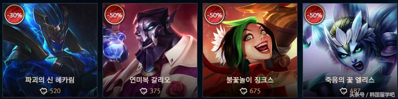 每周韩服，看看韩服的皮肤都值多少钱吧