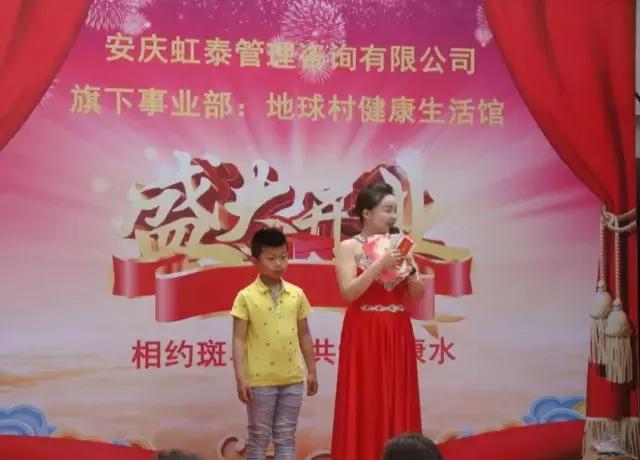 安庆虹泰新材料科技有限责任公司,安庆市虹泰新材料有限公司