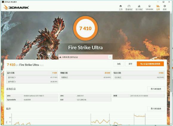 lol掉帧tgp,玩lol卡顿黑屏又好了