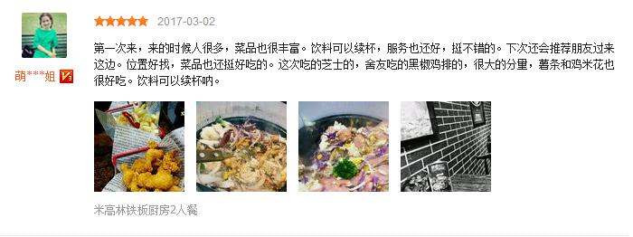 这家日销量1000份的美食店，不排队你根本吃不到！