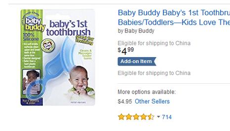 亚马逊直邮购买教程,美国亚马逊直邮购物详细攻略