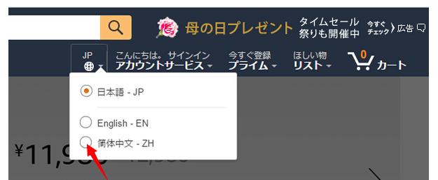 日本亚马逊海淘开箱视频,最新日本亚马逊海淘转运攻略