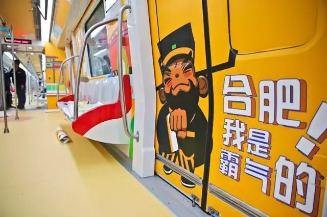 天津3条新地铁线路图,天津创意地铁