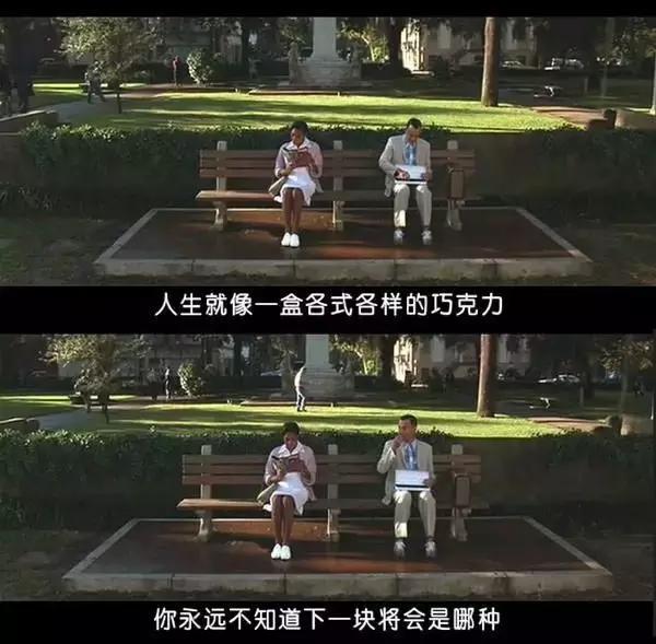 这个世界上有些电影你早晚会去看，就像有些人，你迟早会遇见