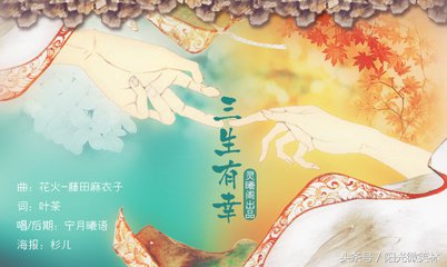 说说“三”，道道“四”，久而久之，你就长大了，你就豁达了