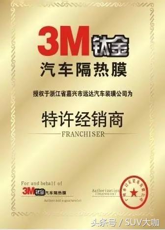 新车贴膜建议贴哪代膜,新手看车主要看哪几个方面