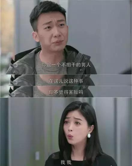 应勤，我真的很爱你